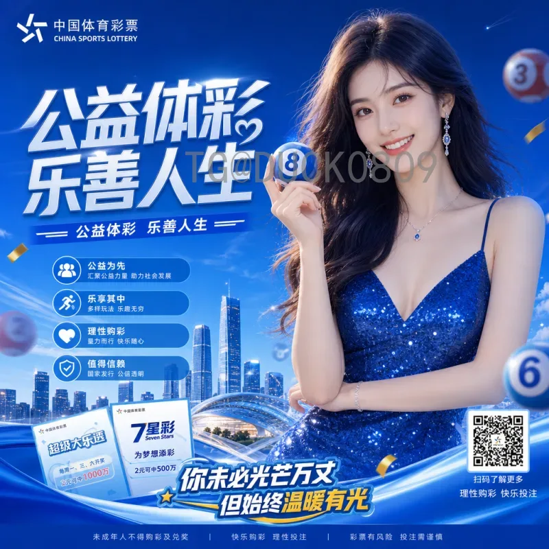 2026世界杯四强预测：七大豪门谁将杀出重围？
