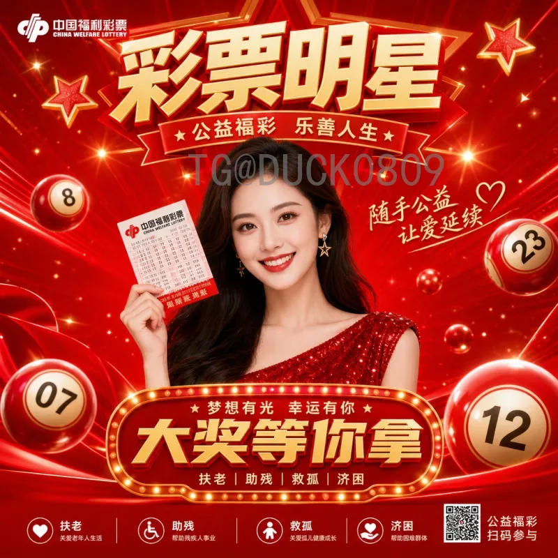 世界杯深度新闻：赛场内外的隐秘故事与全球影响力
